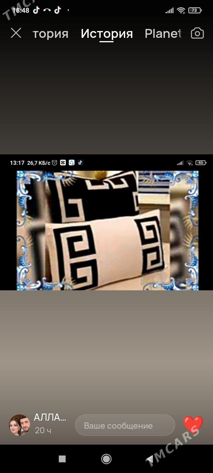 корпече - Türkmenabat - img 1