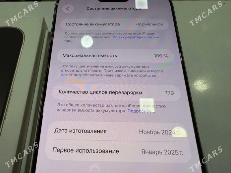 IPhone 16 pro max - Туркменабат - img 3