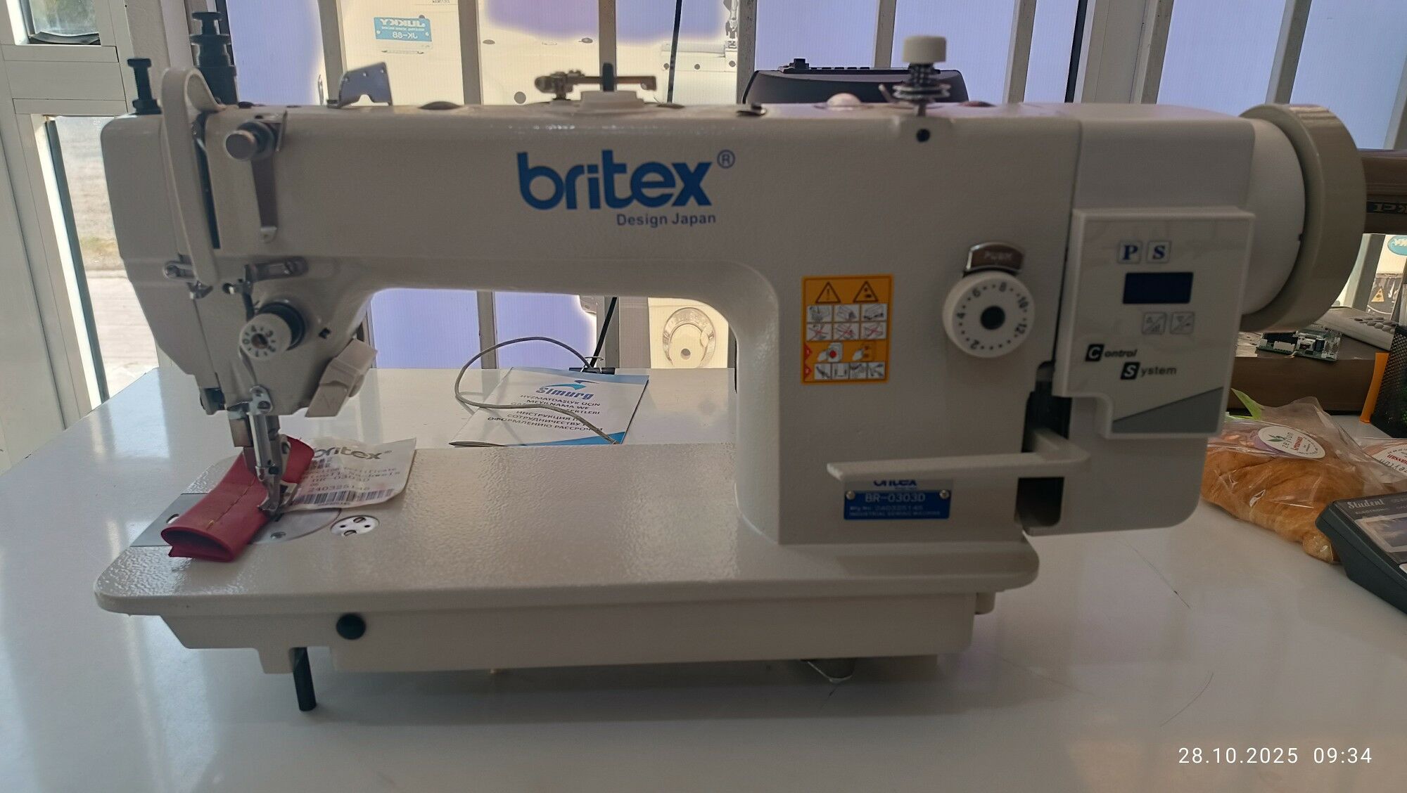 Koza tikyan britex - Мары - img 1