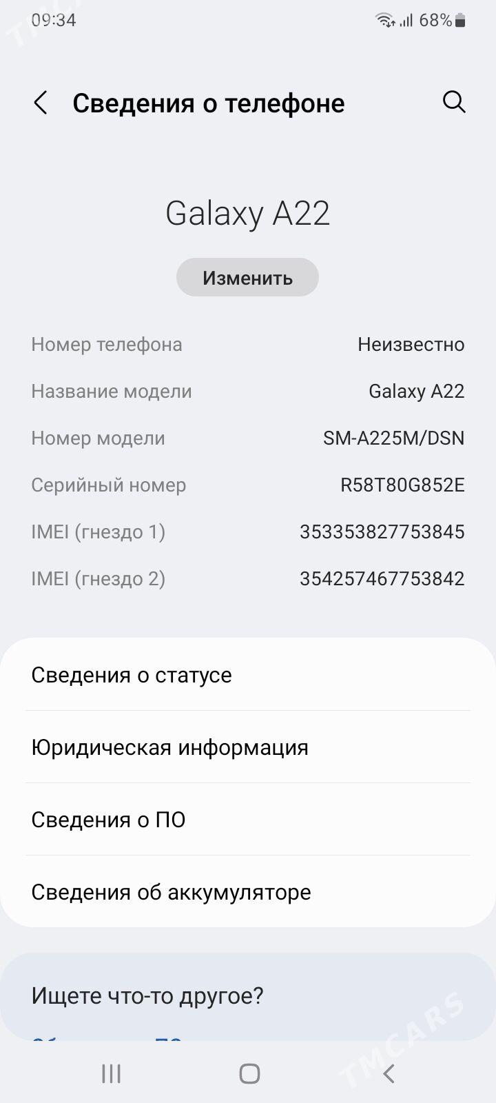 самсунг а 22 - Türkmenabat - img 1