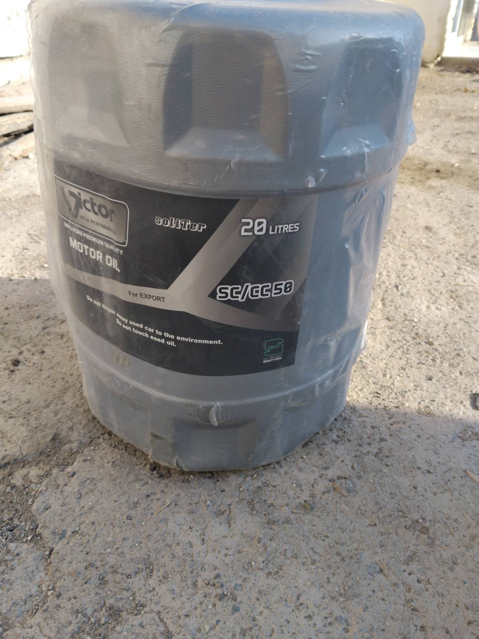 Motor yagy 400 TMT - Туркменбаши - img 1