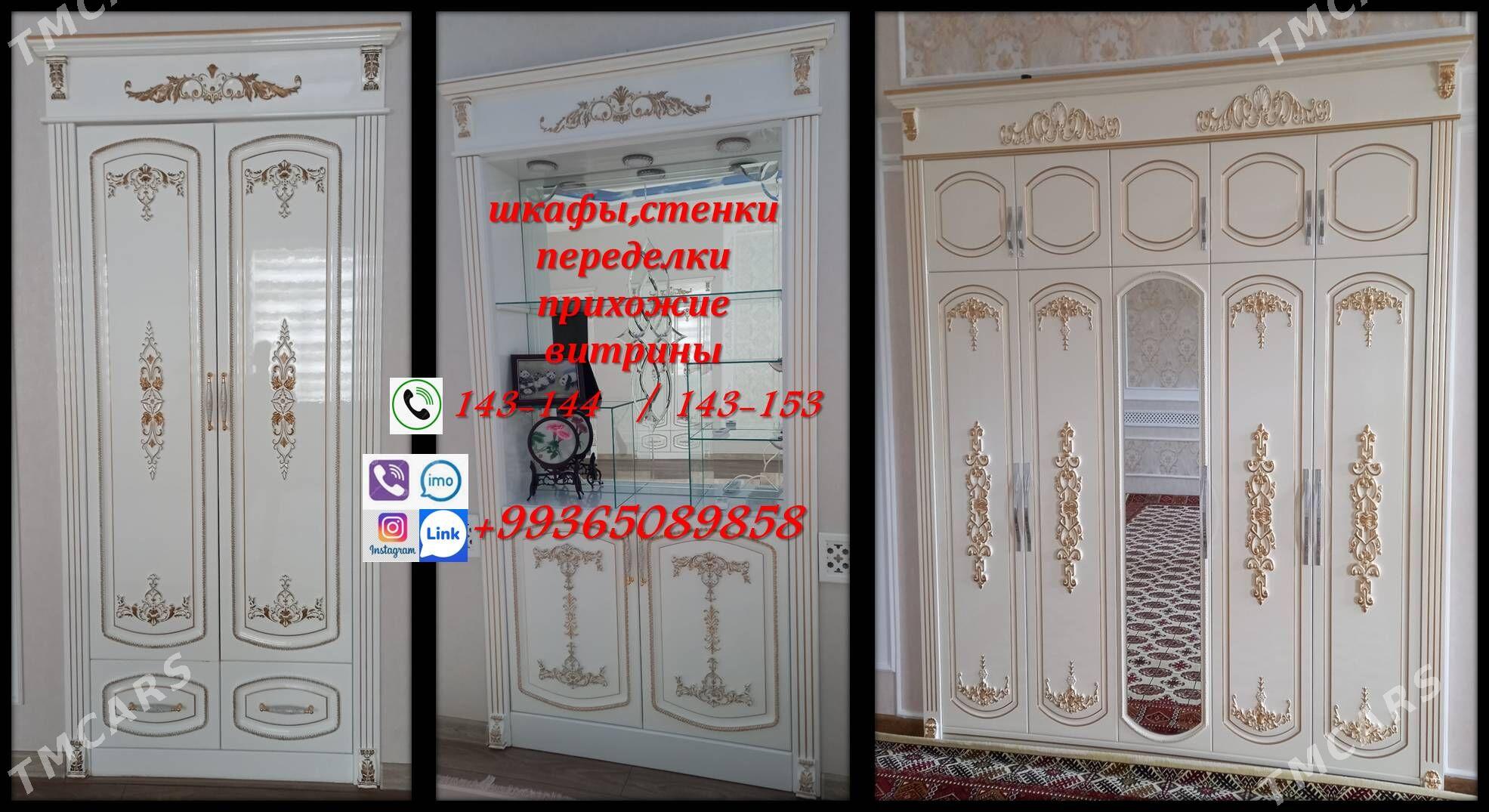 Mebel garnitury - Ашхабад - img 7