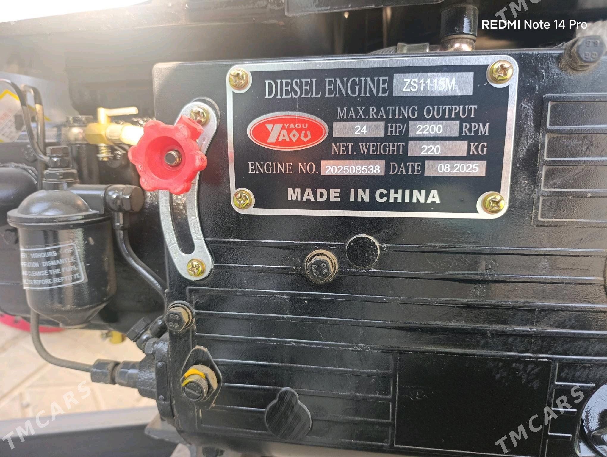 Suw nasos - Берекет - img 4