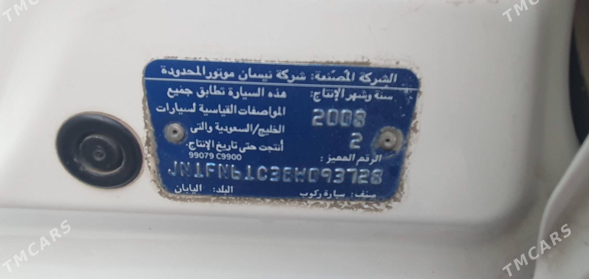 Nissan Sunny 2008 - 68 000 TMT - Gökje - img 8