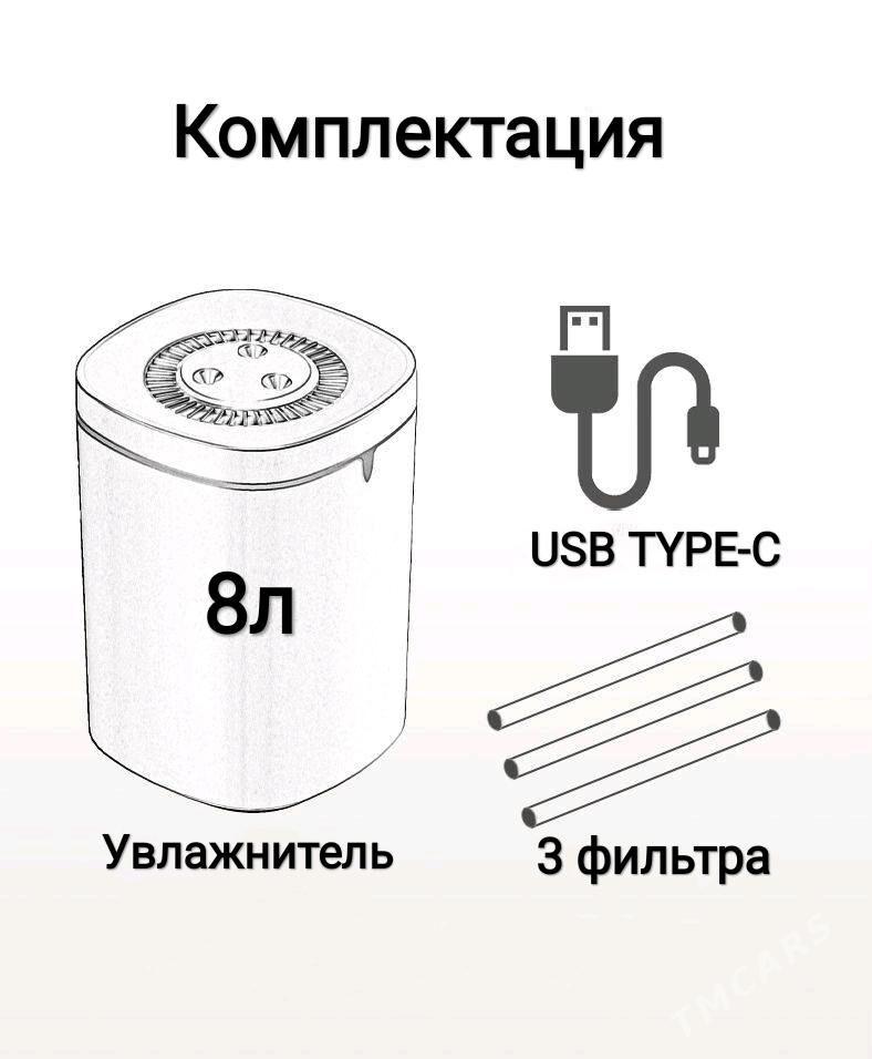 Увлажнитель воздуха 8л - Aşgabat - img 2