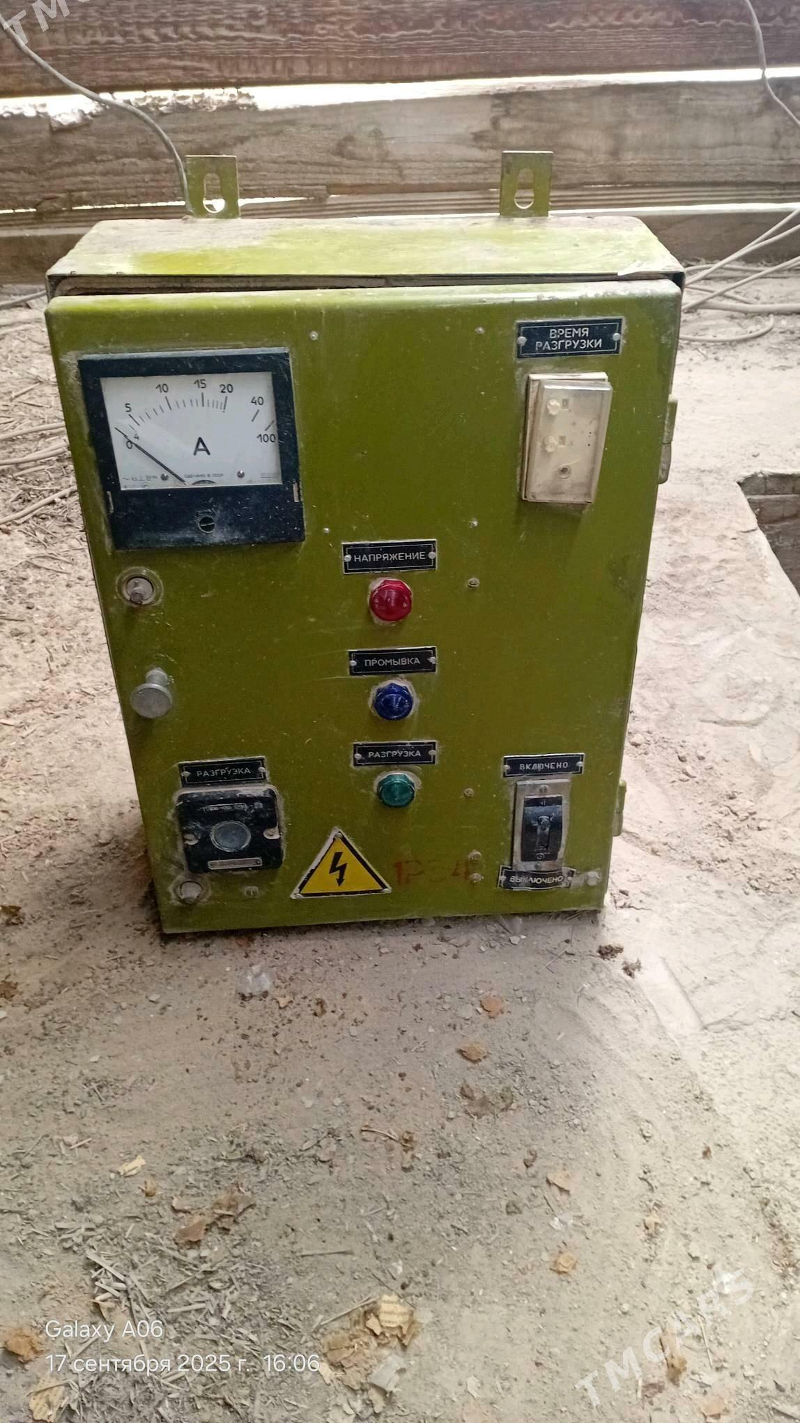 şit - Ашхабад - img 1