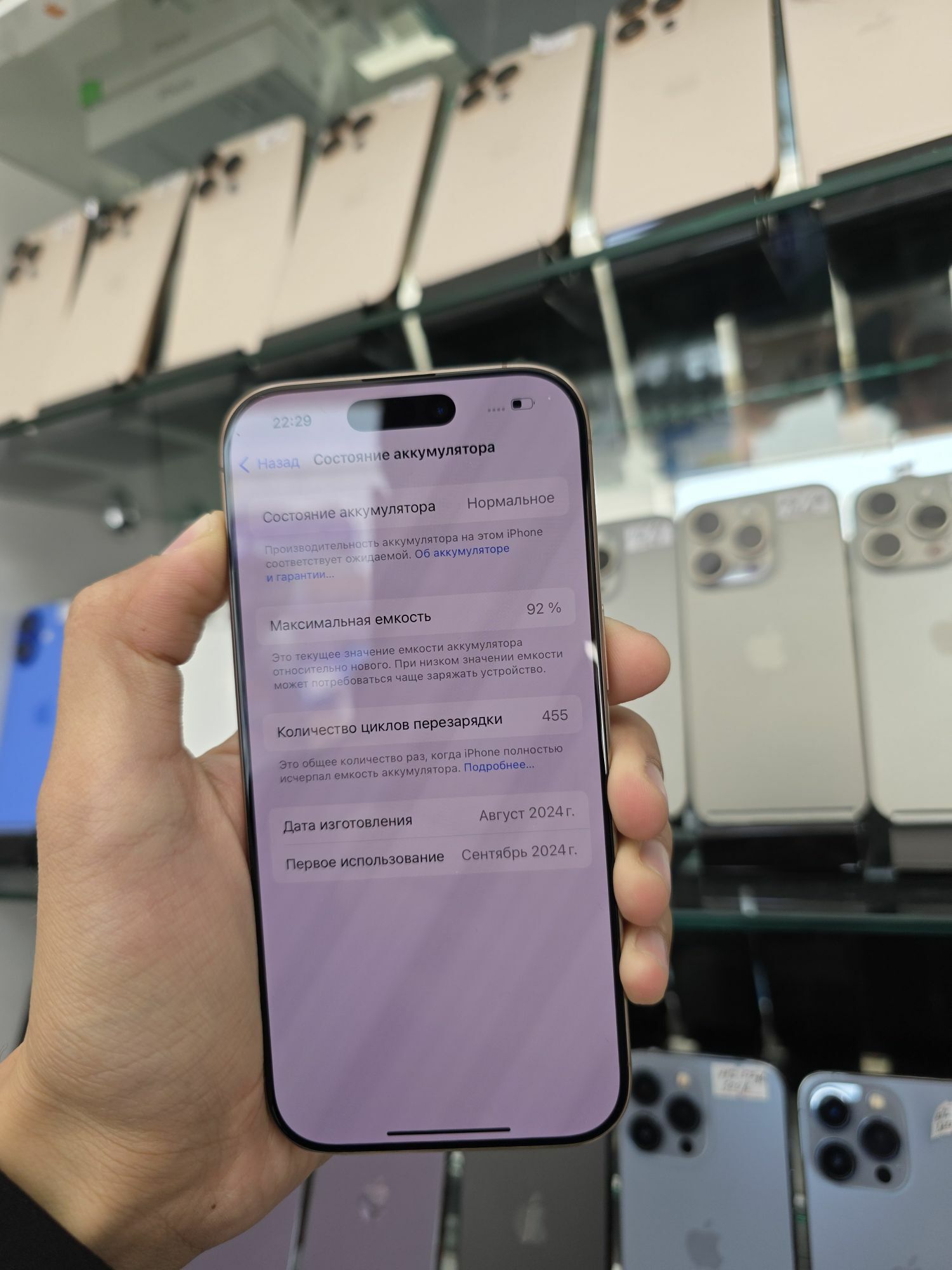 Iphone 16pro 256Gb Z/A - Aşgabat - img 4