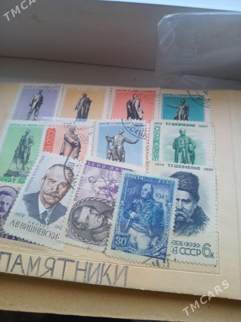 марки - Balkanabat - img 4