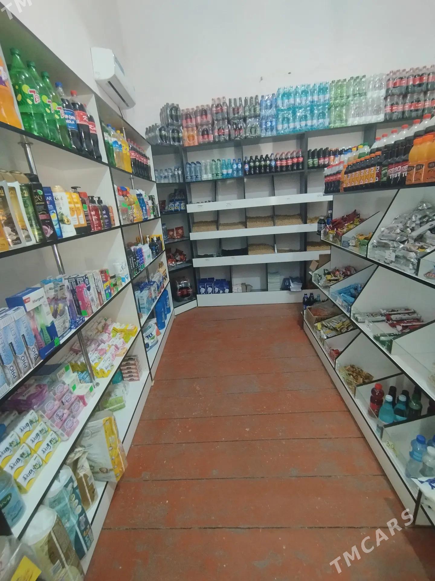 Magazyn - Ёлётен - img 2