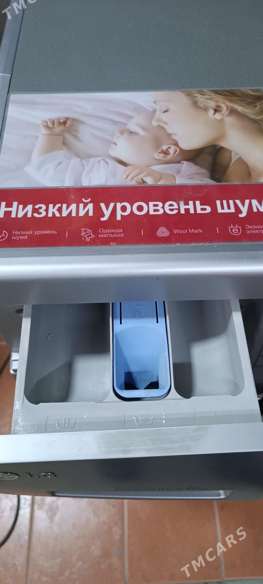 6 кг Дд мотор LG - Ашхабад - img 4