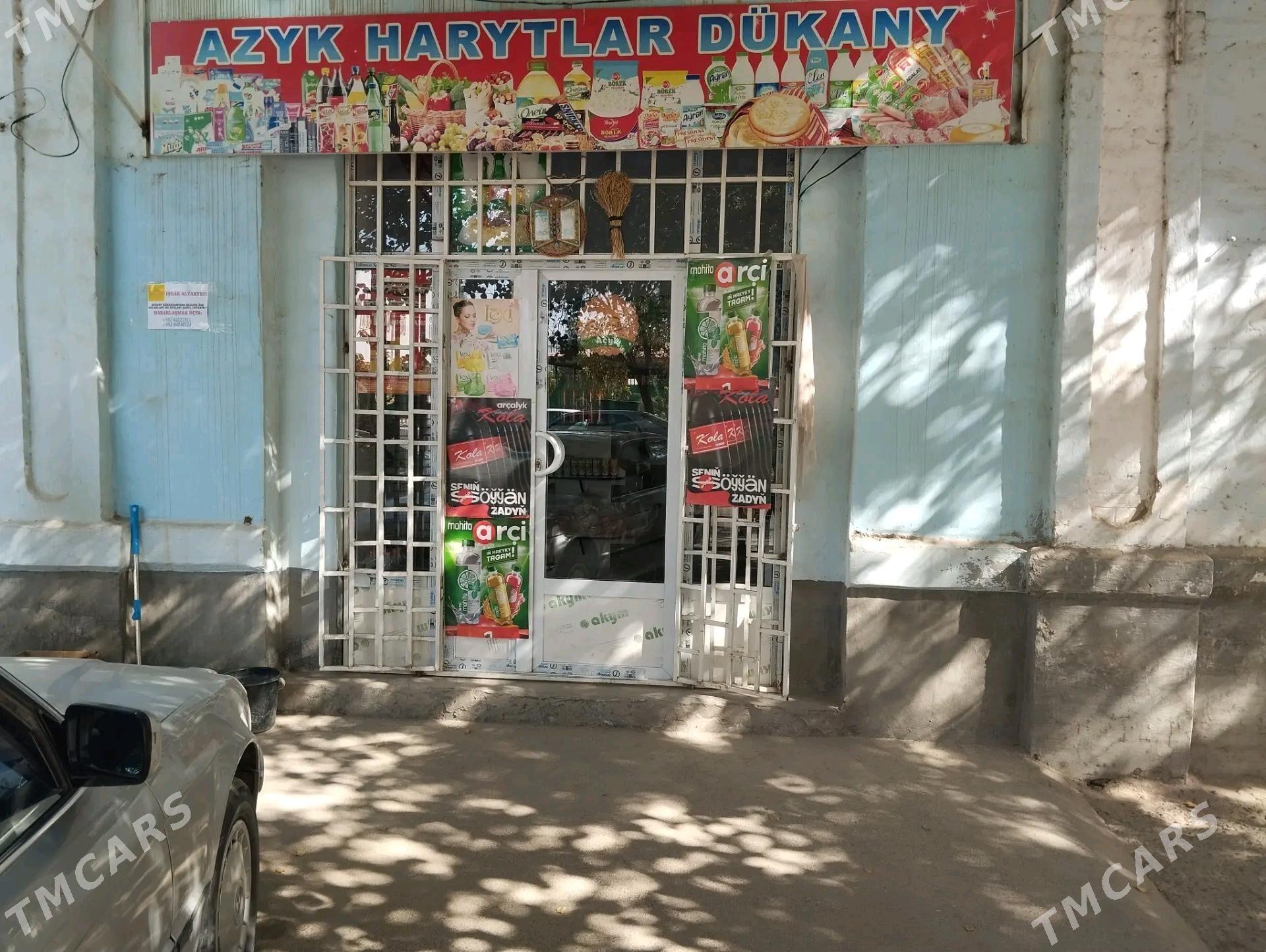 Magazyn - Ёлётен - img 1