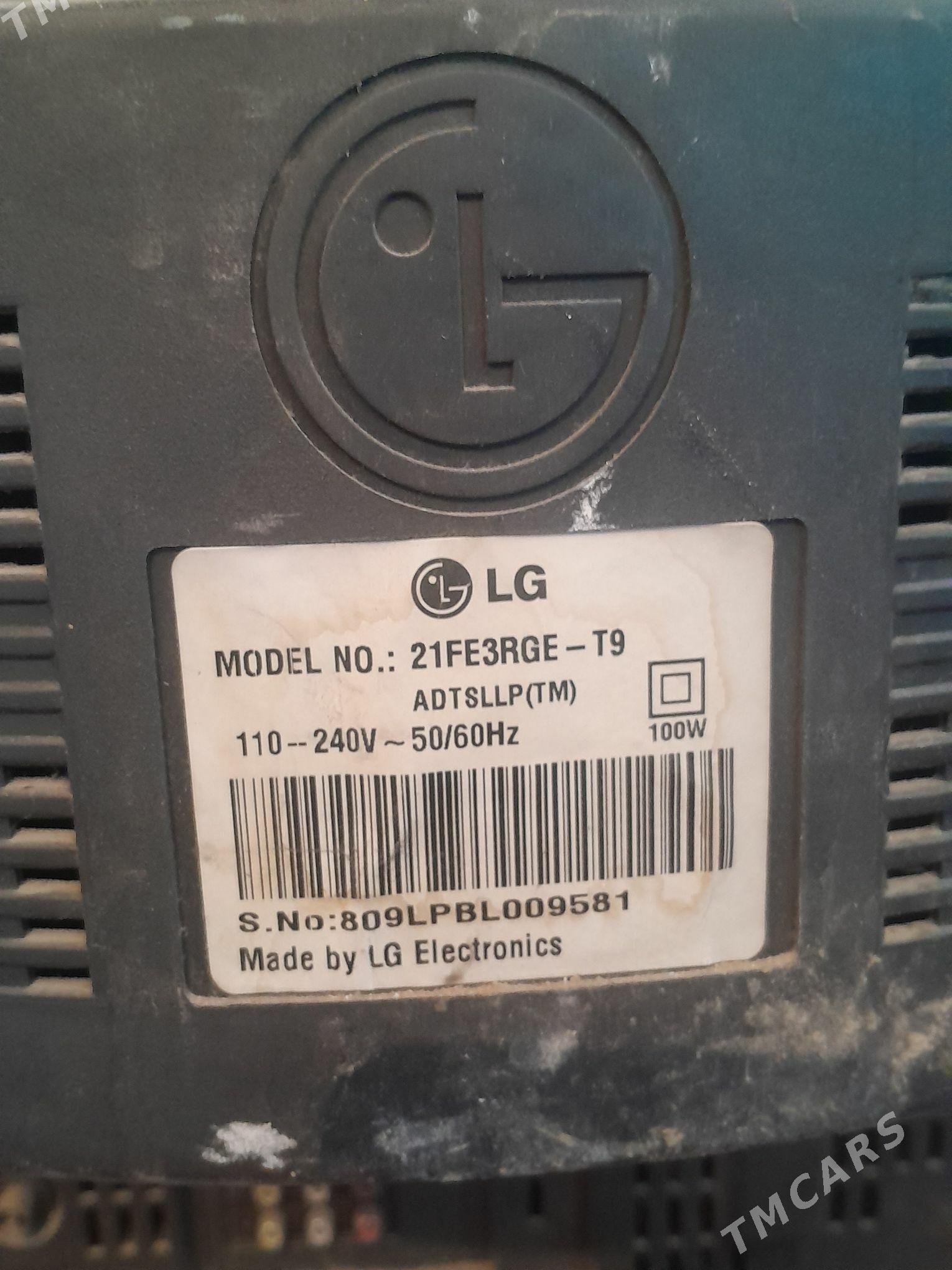 elji - Бахарден - img 1