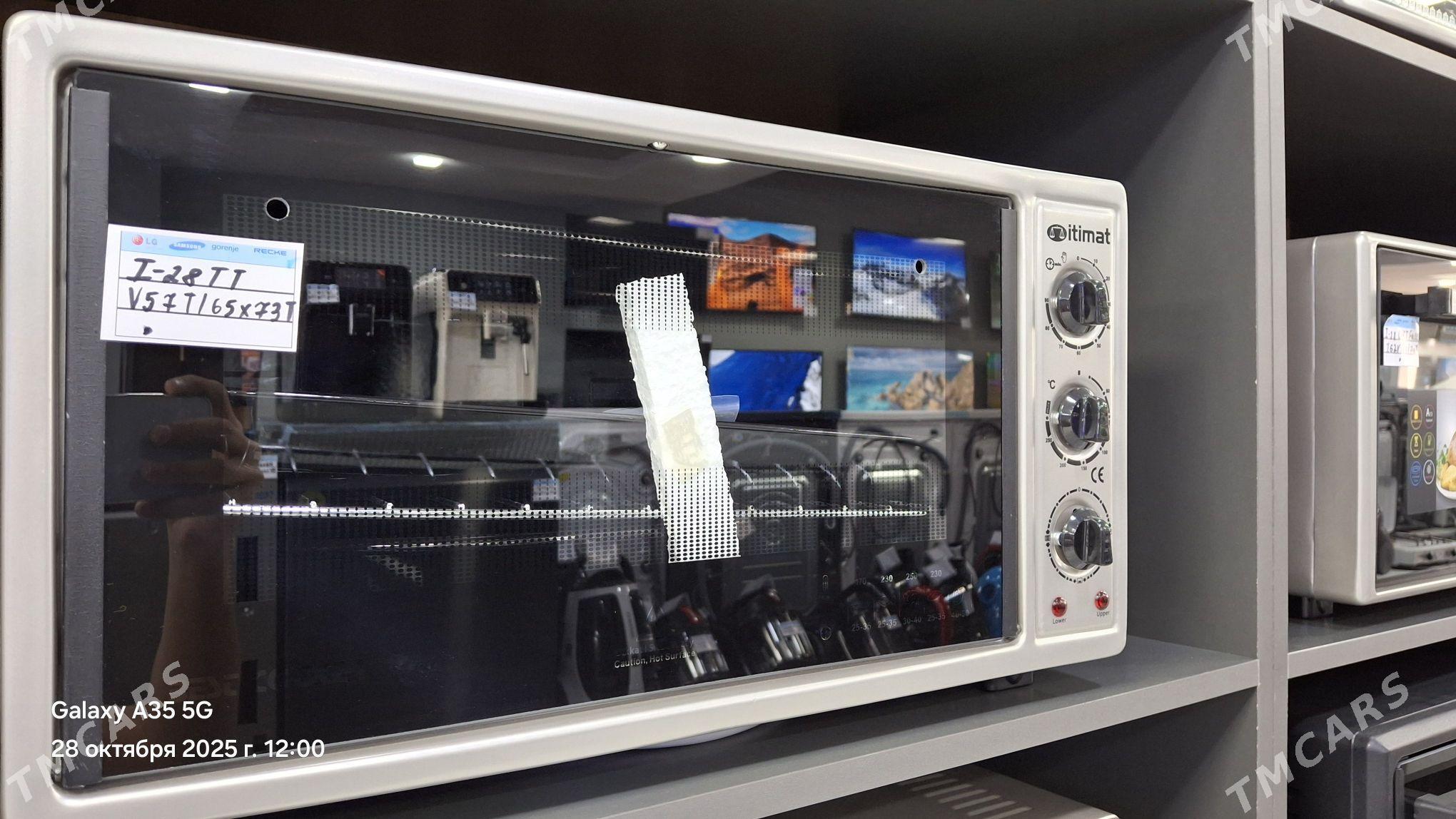 Duhowka - Аркадаг - img 2