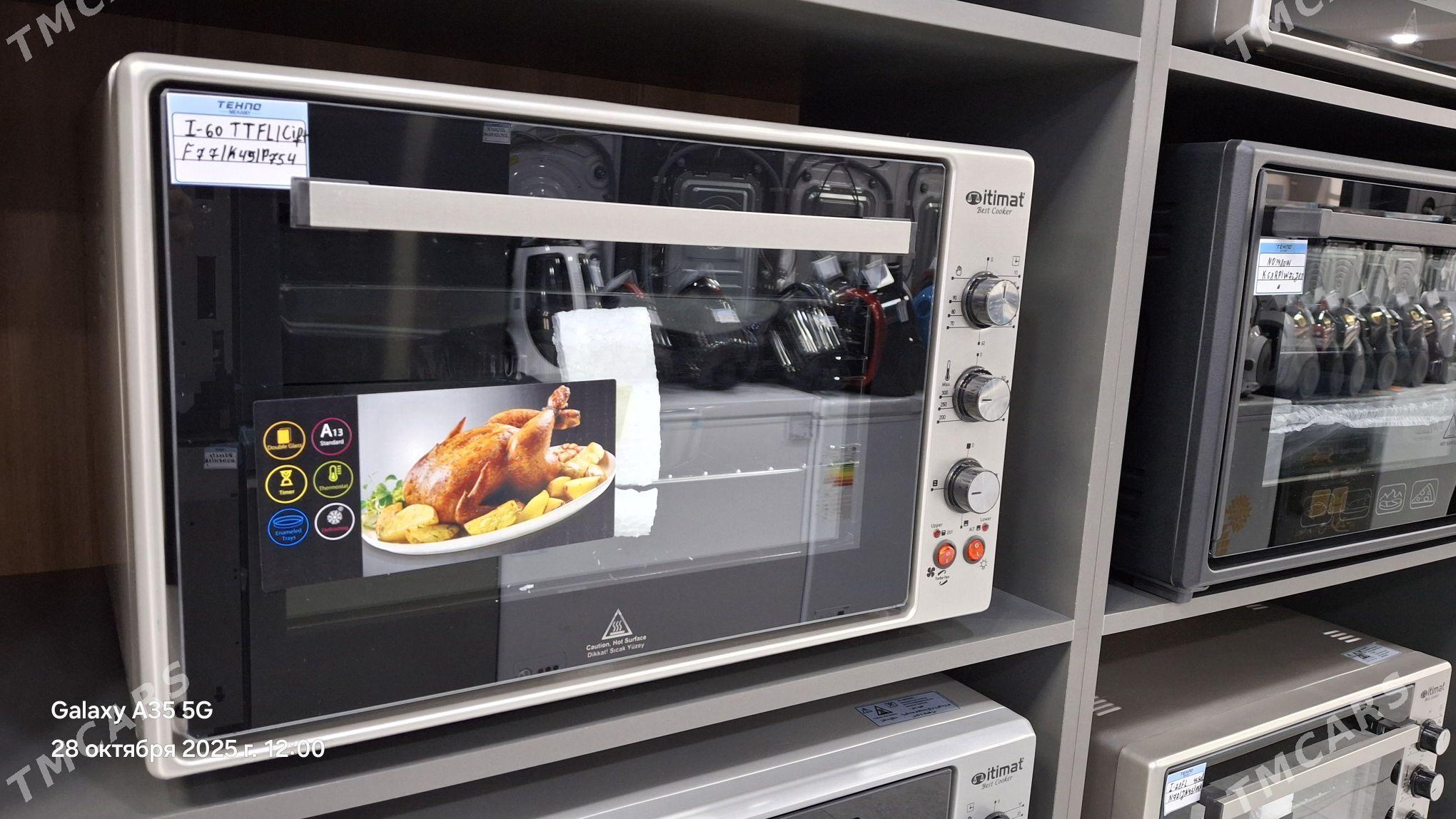 Duhowka - Аркадаг - img 5