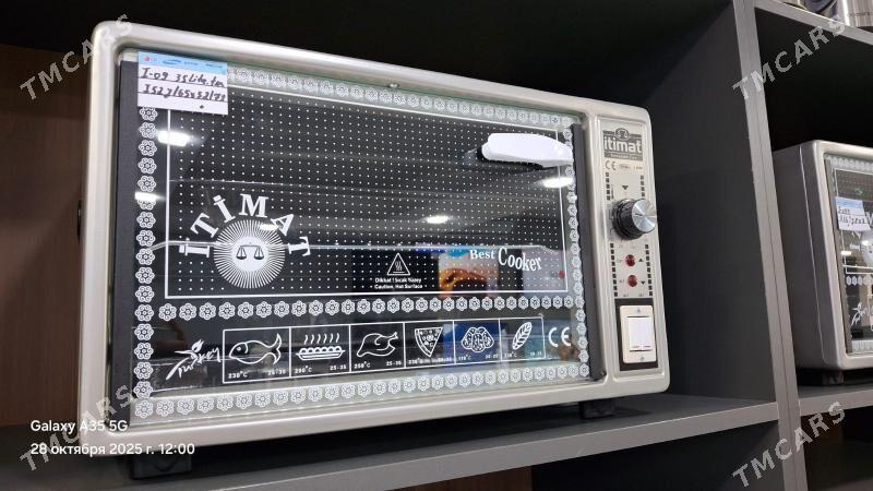 Duhowka - Аркадаг - img 4