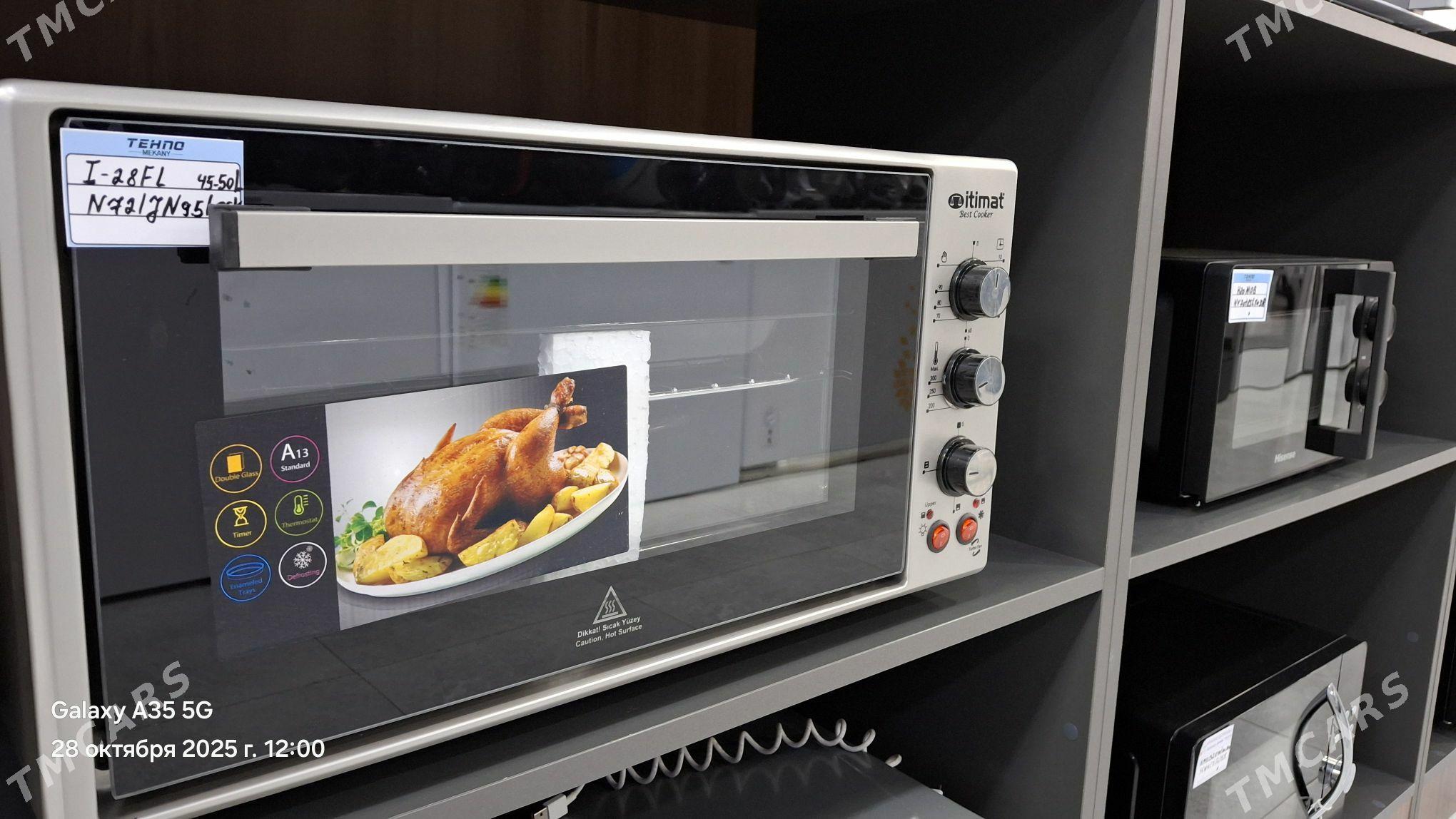 Duhowka - Аркадаг - img 3