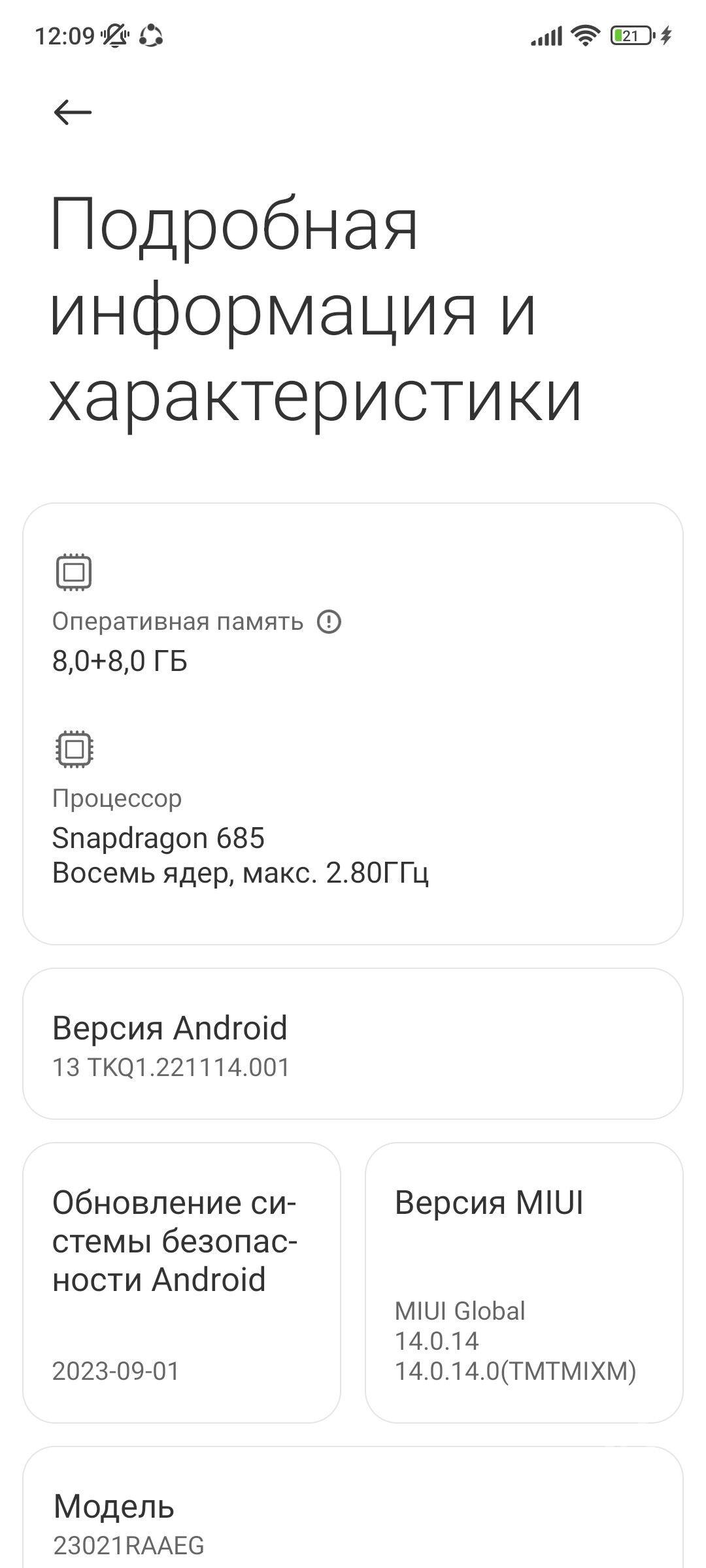 Redmi note 12 8/256 - Гороглы (Тагта) - img 3