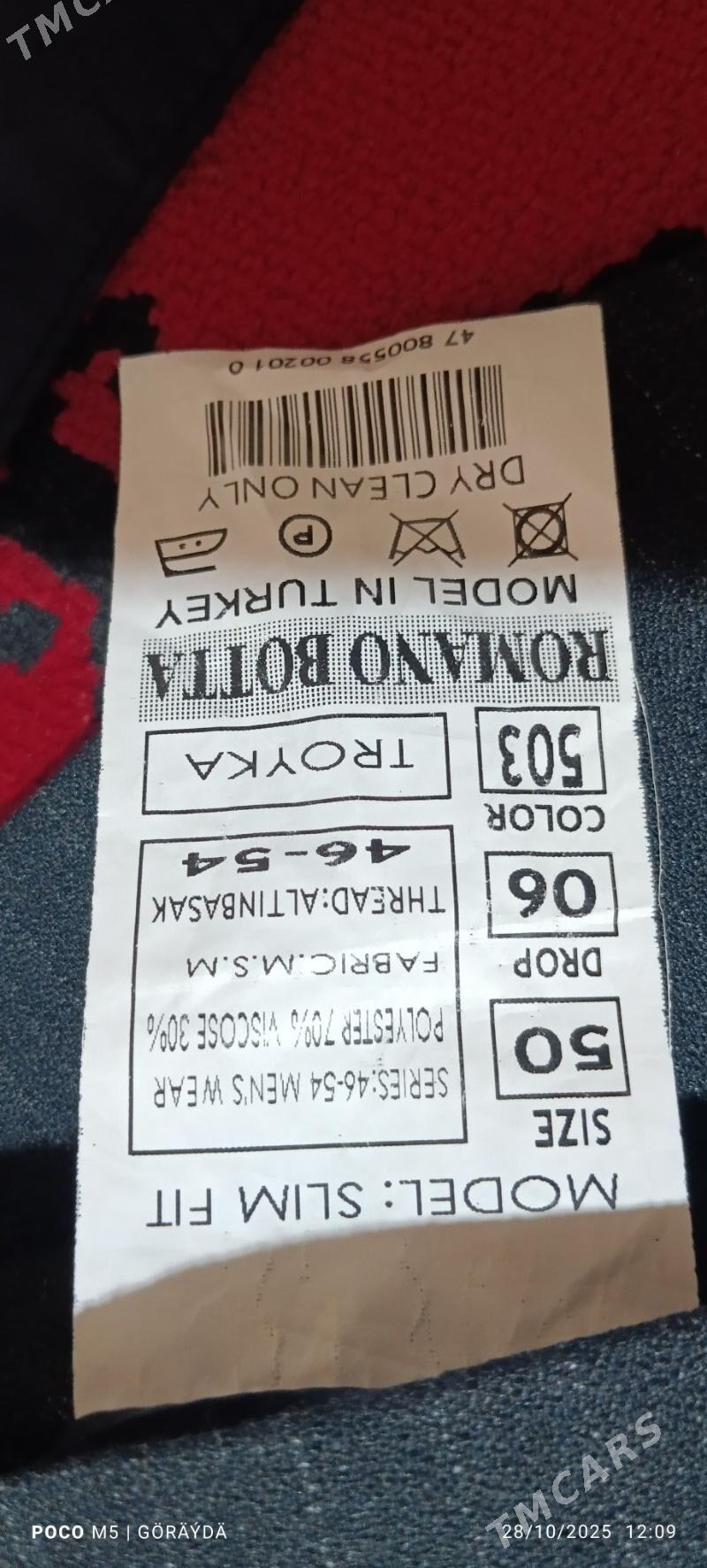 Kastım jalbar troýka - Векильбазар - img 1