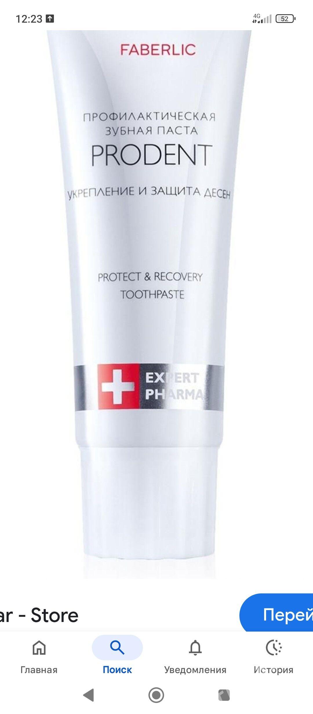 agardyjy original pasta - Türkmenabat - img 1