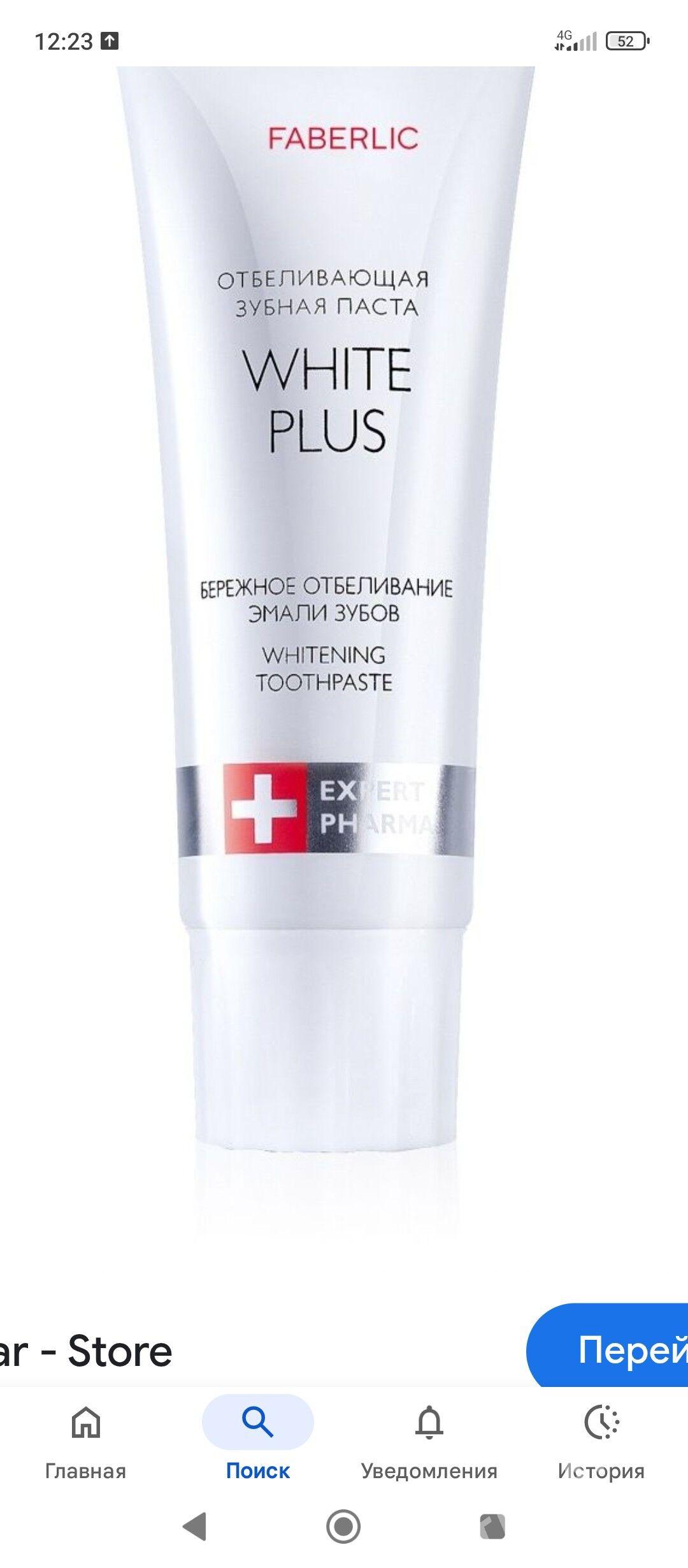 agardyjy original pasta - Türkmenabat - img 2