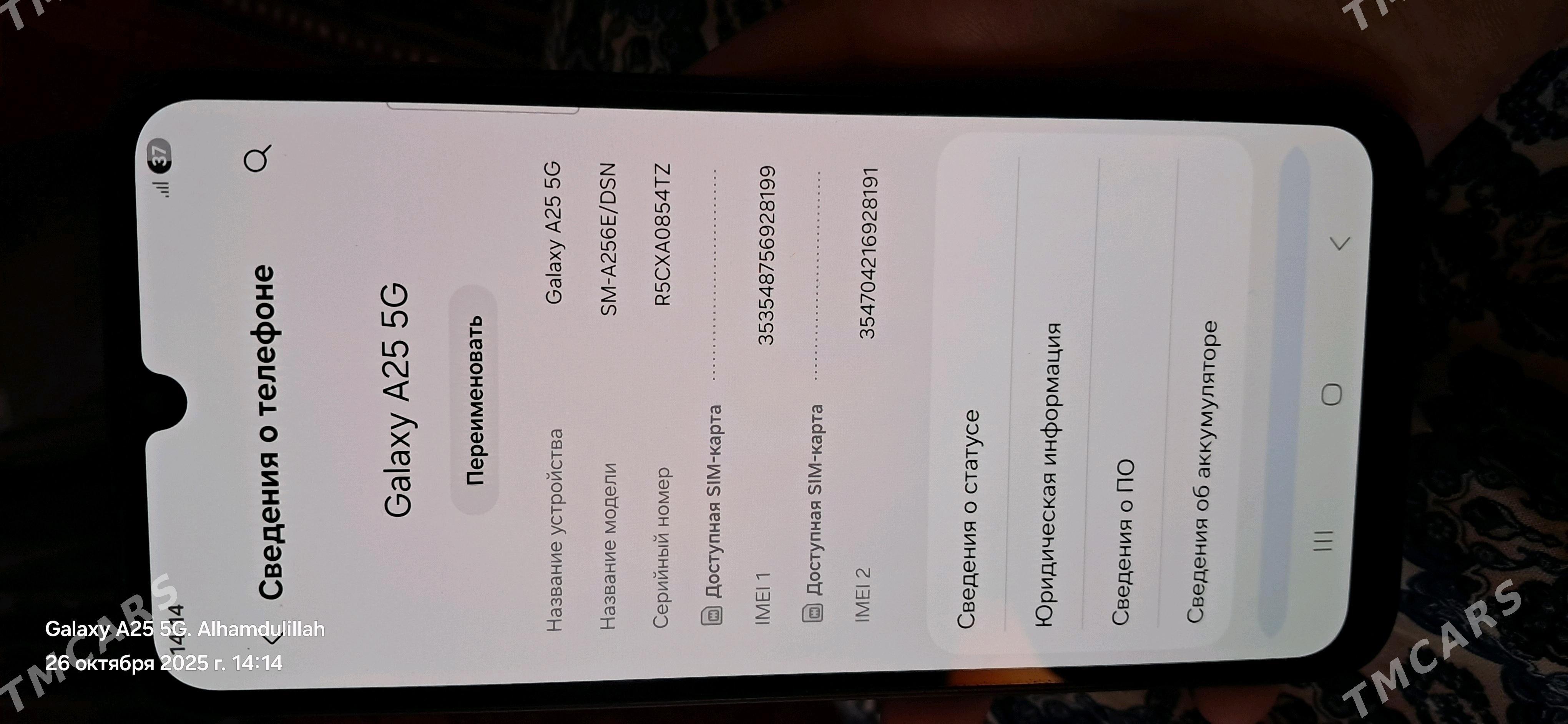 Galaxy A 25 - Daşoguz - img 4