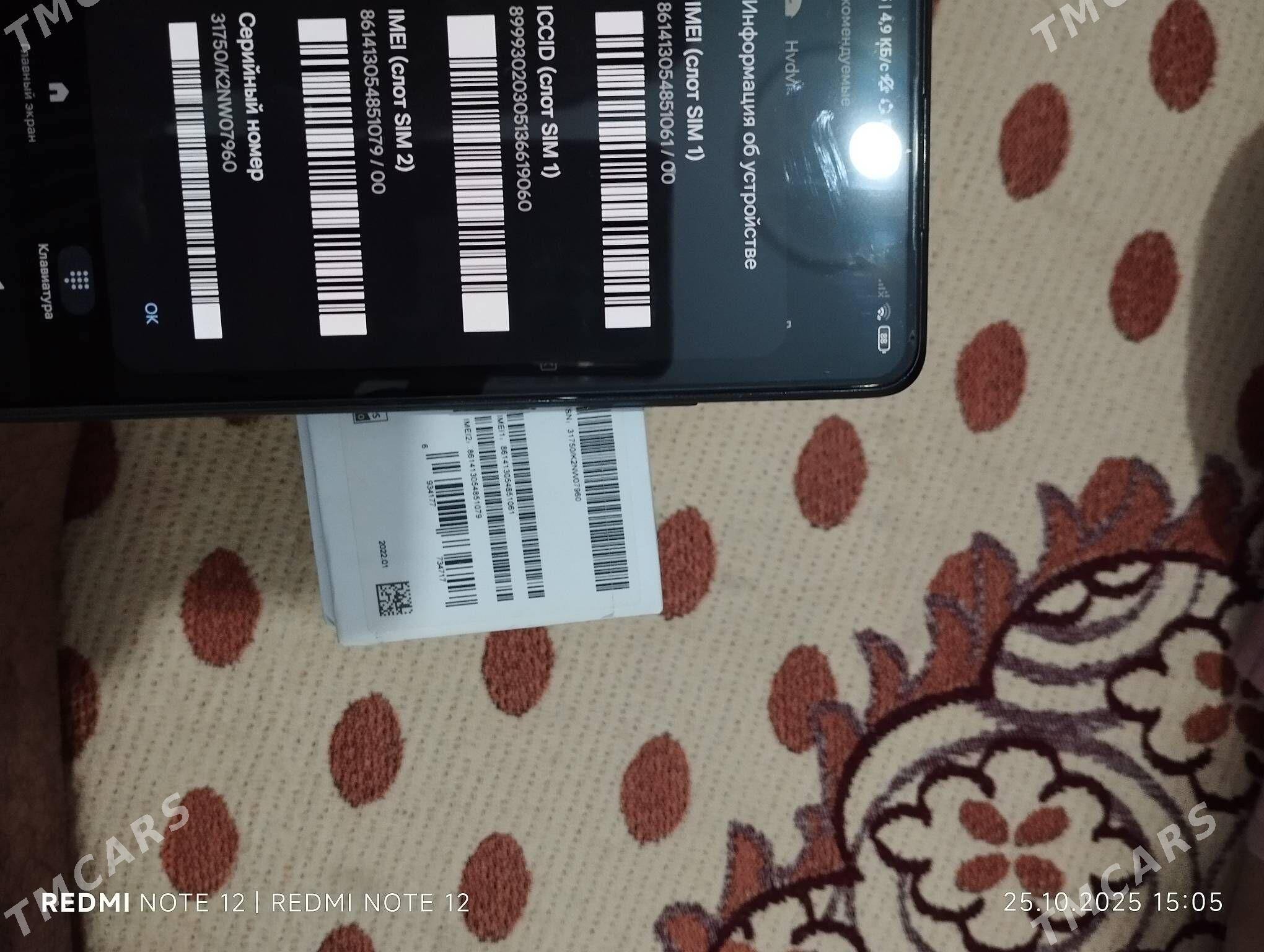 Redmi not 10pro - Шатлык - img 2