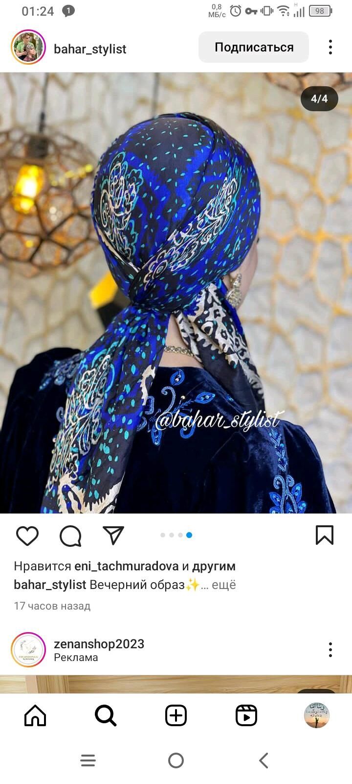 Geylen Eğin Eşikler Alyas - Parahat 6 - img 1