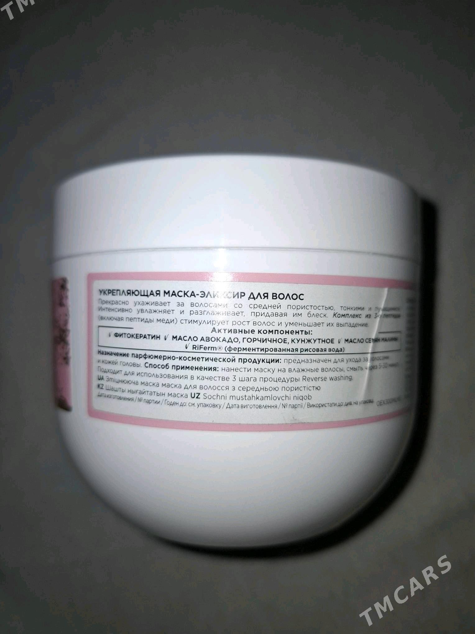 новые маски для волос - Türkmenabat - img 3