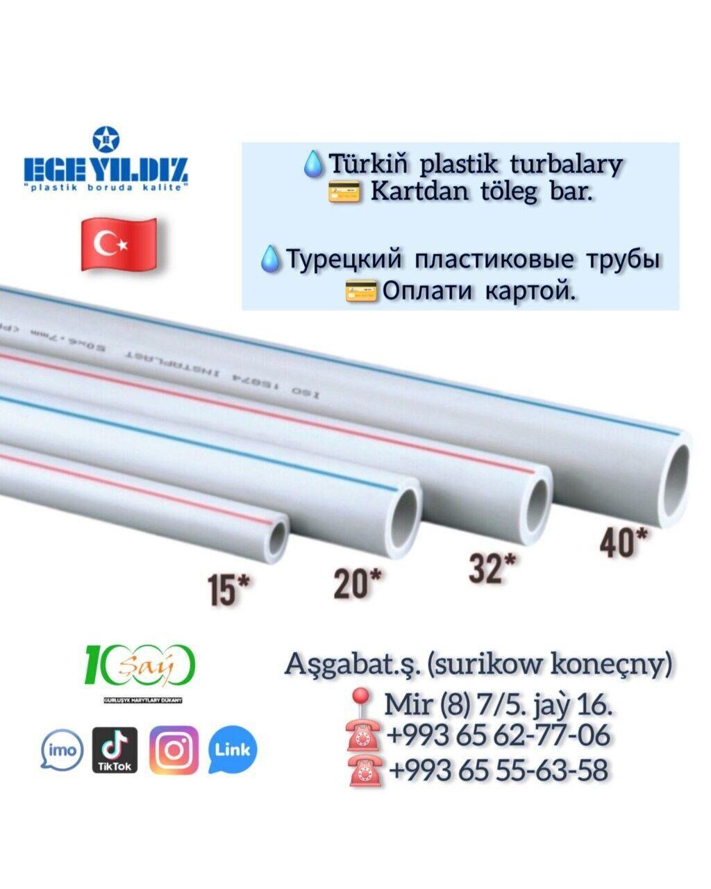 Turba plastik трубы turk kanal - Мир 8 - img 8