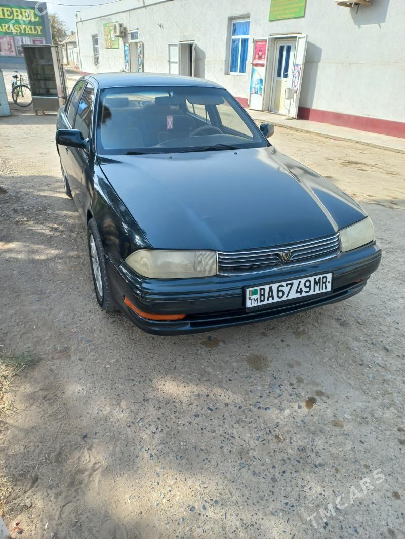 Toyota Camry 1993 - 44 000 TMT - Сакарчага - img 2