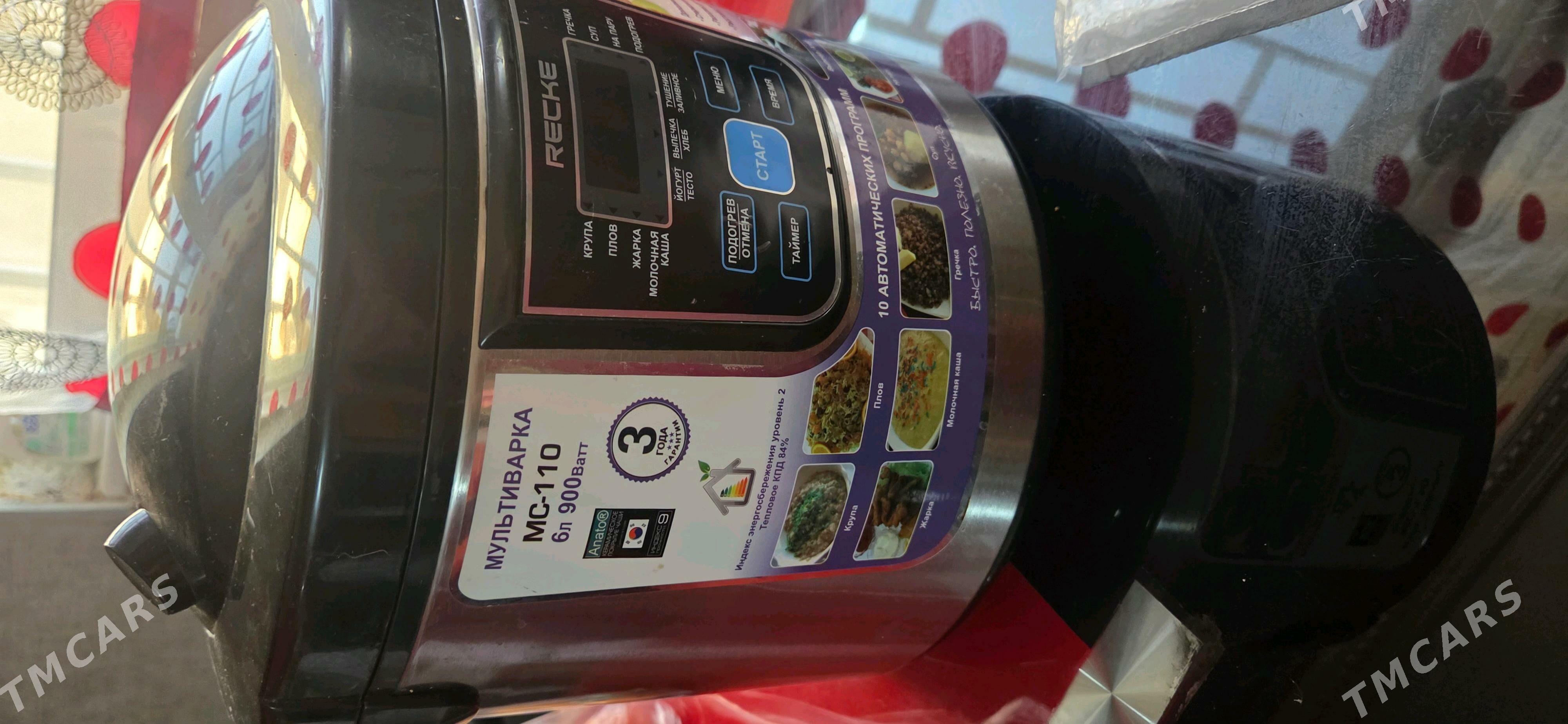 Мультиварка,кофеварка,чайник - Гаудан "Б" - img 2