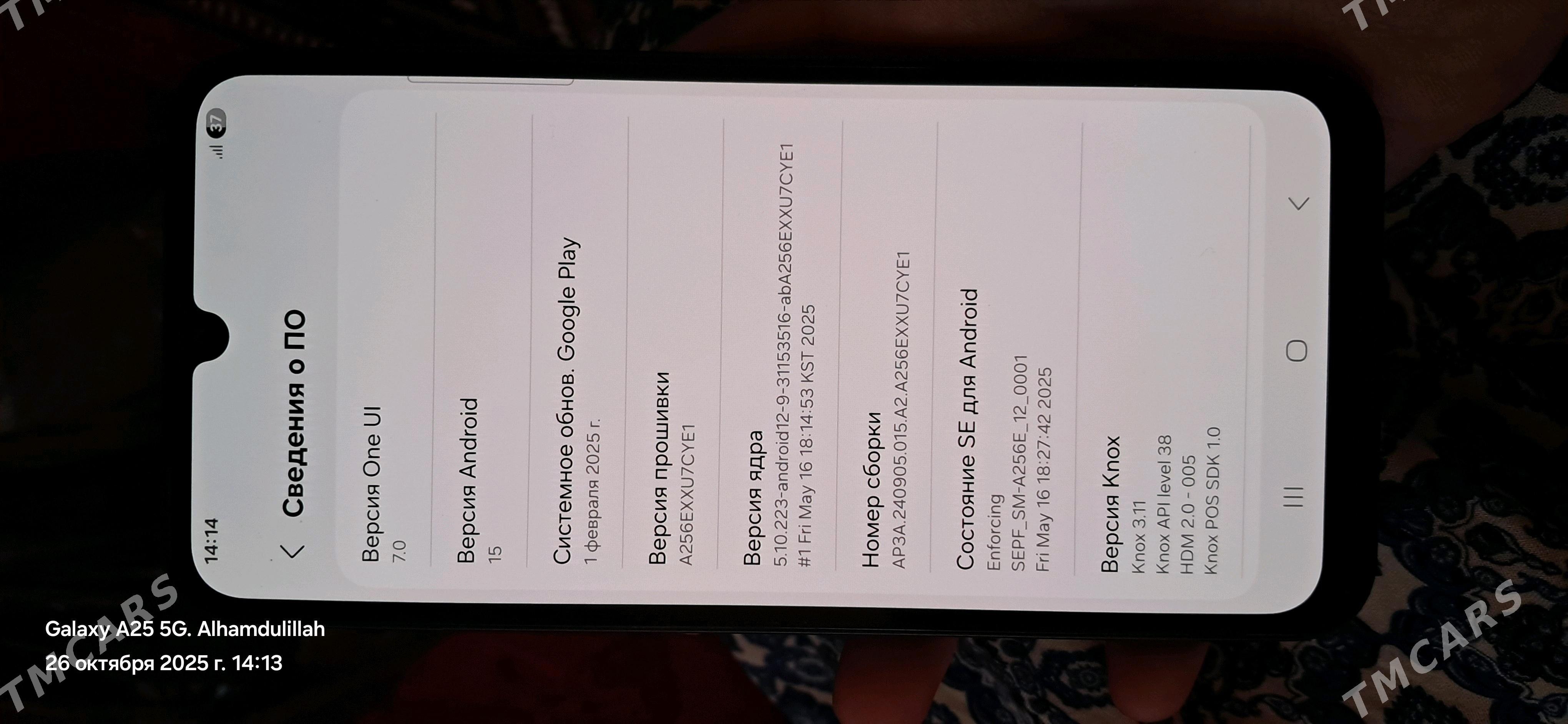 Galaxy A 25 - Daşoguz - img 5