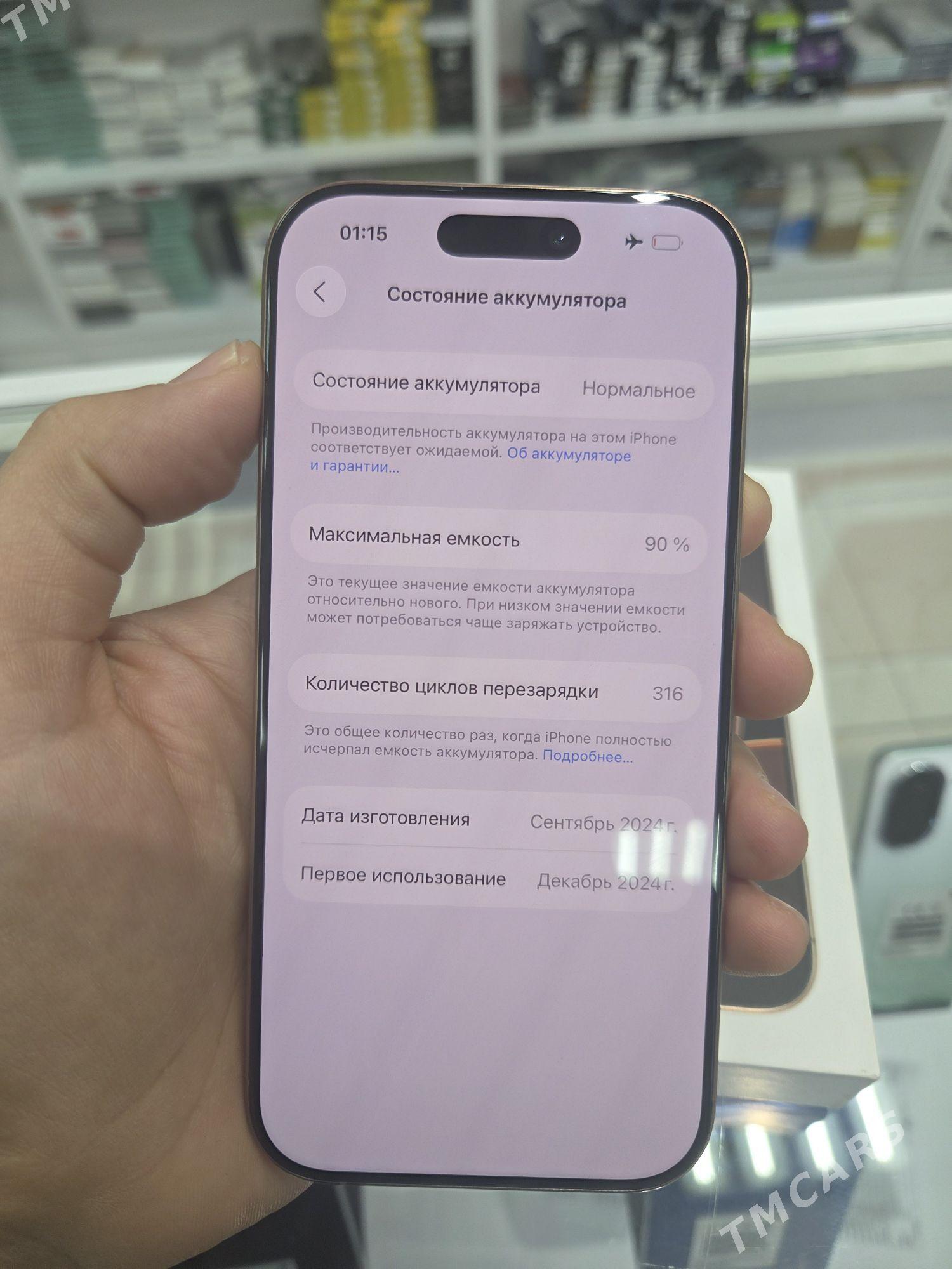 Iphone 16pro 128gb 2sim ZA/A - Туркменабат - img 3