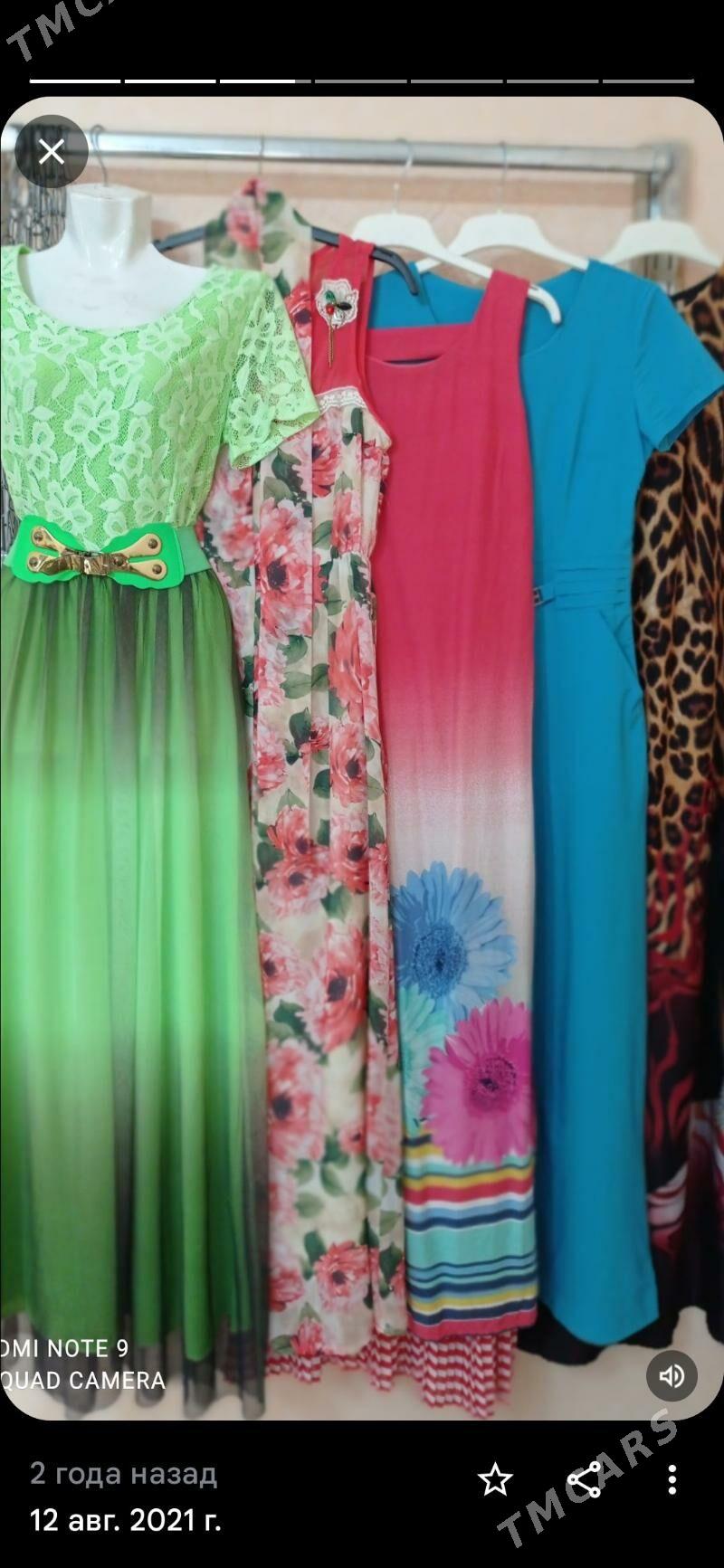 женские вещи - Мир 3 - img 6