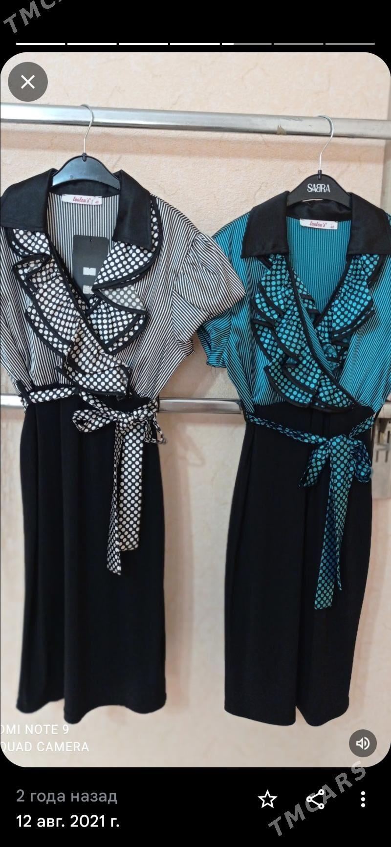 женские вещи - Мир 3 - img 7