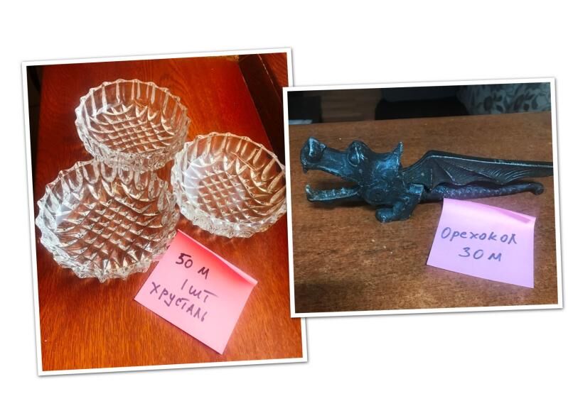 Посуда - Туркменбаши - img 5