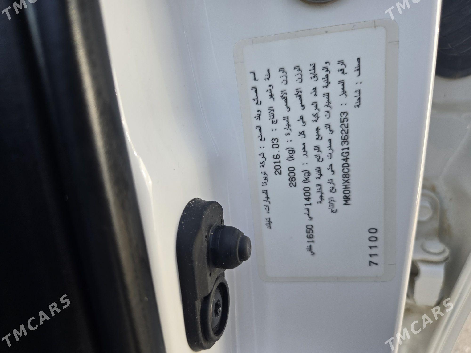 Toyota Hilux 2016 - 500 000 TMT - Ашхабад - img 3