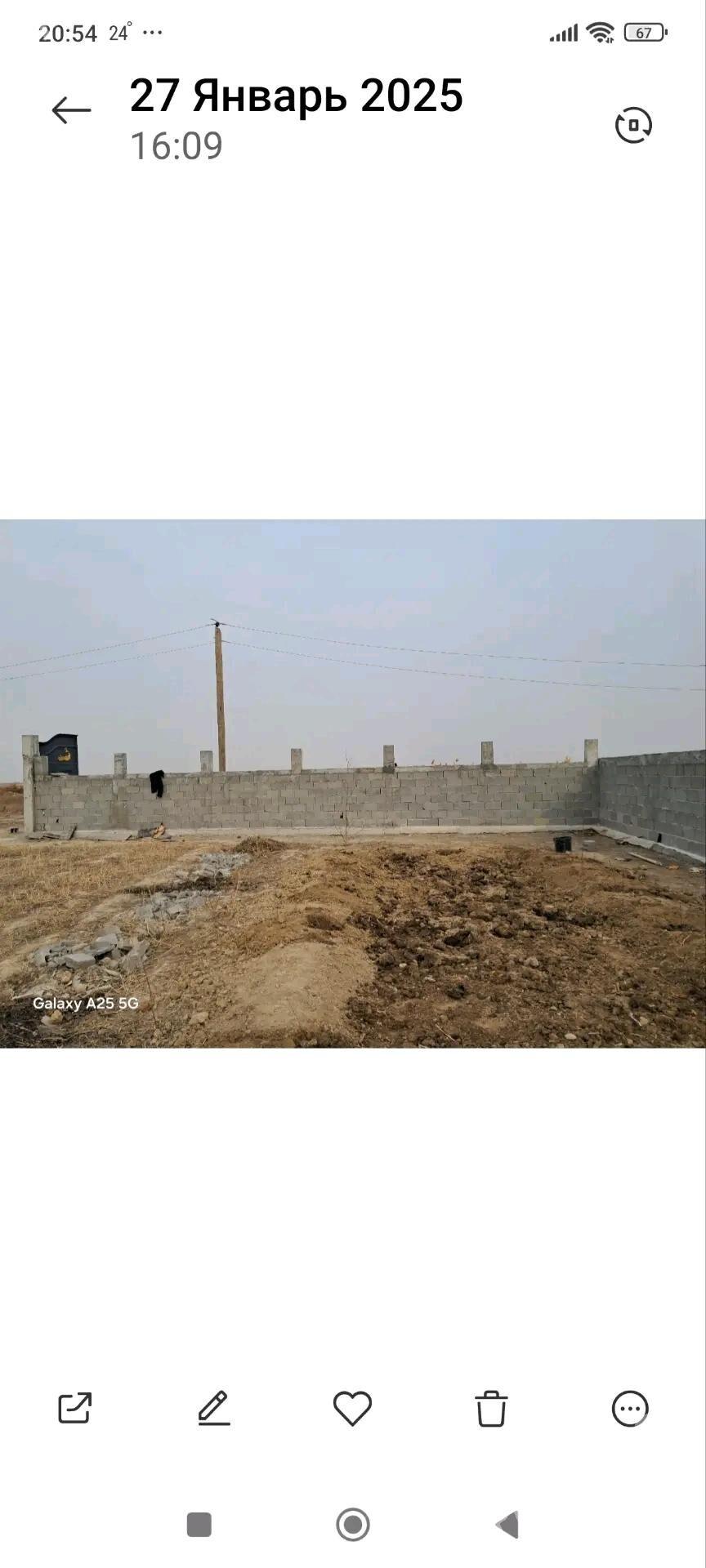 satlyk ýer Ýaşlyk - Яшлык - img 2