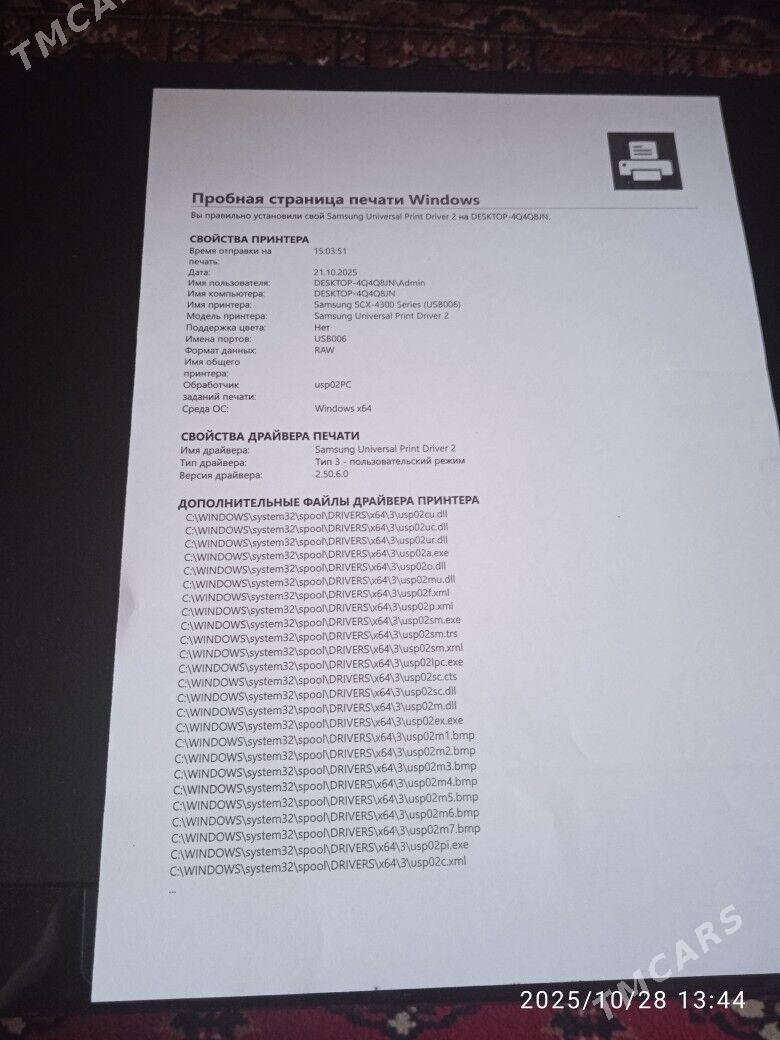 printer 3w1 kserokopiya - Kim raýon - img 2