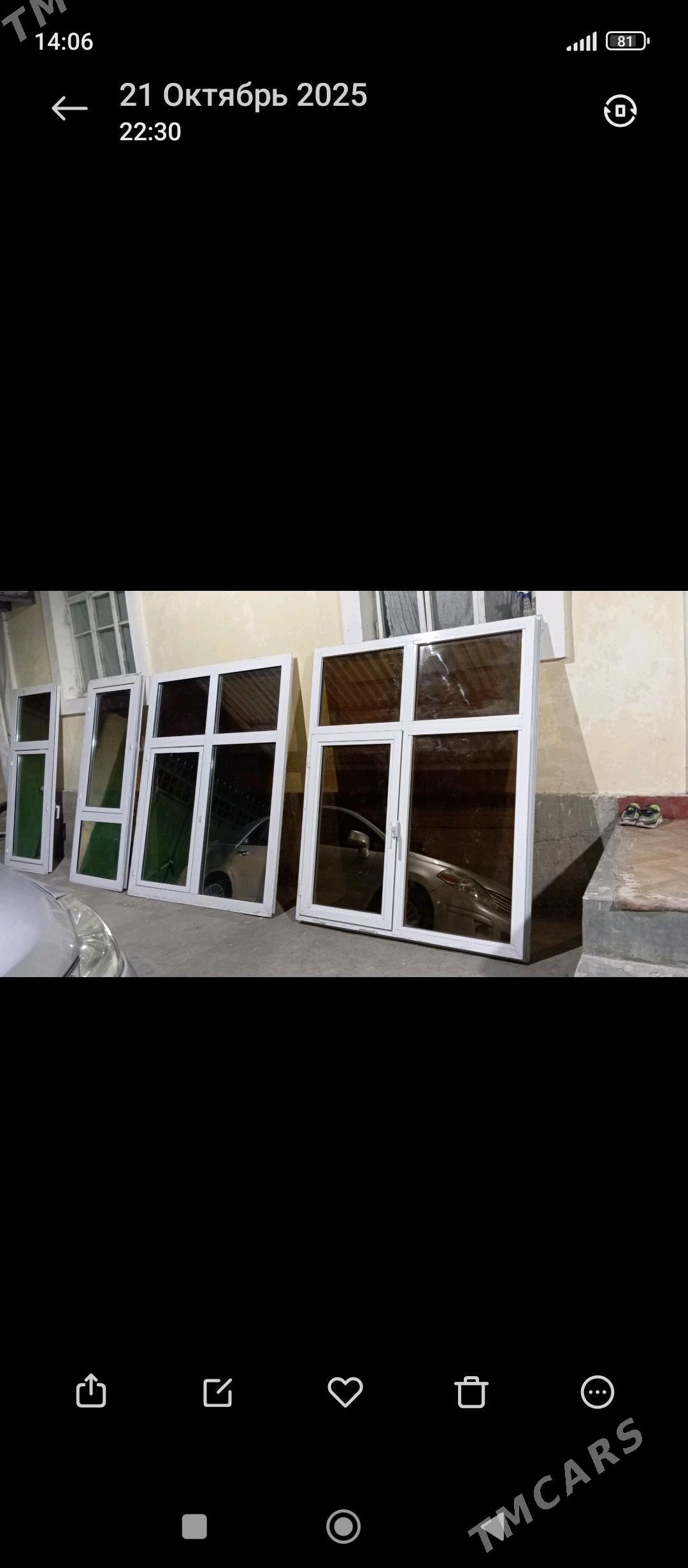 изо.   айна - Бузмеин - img 3