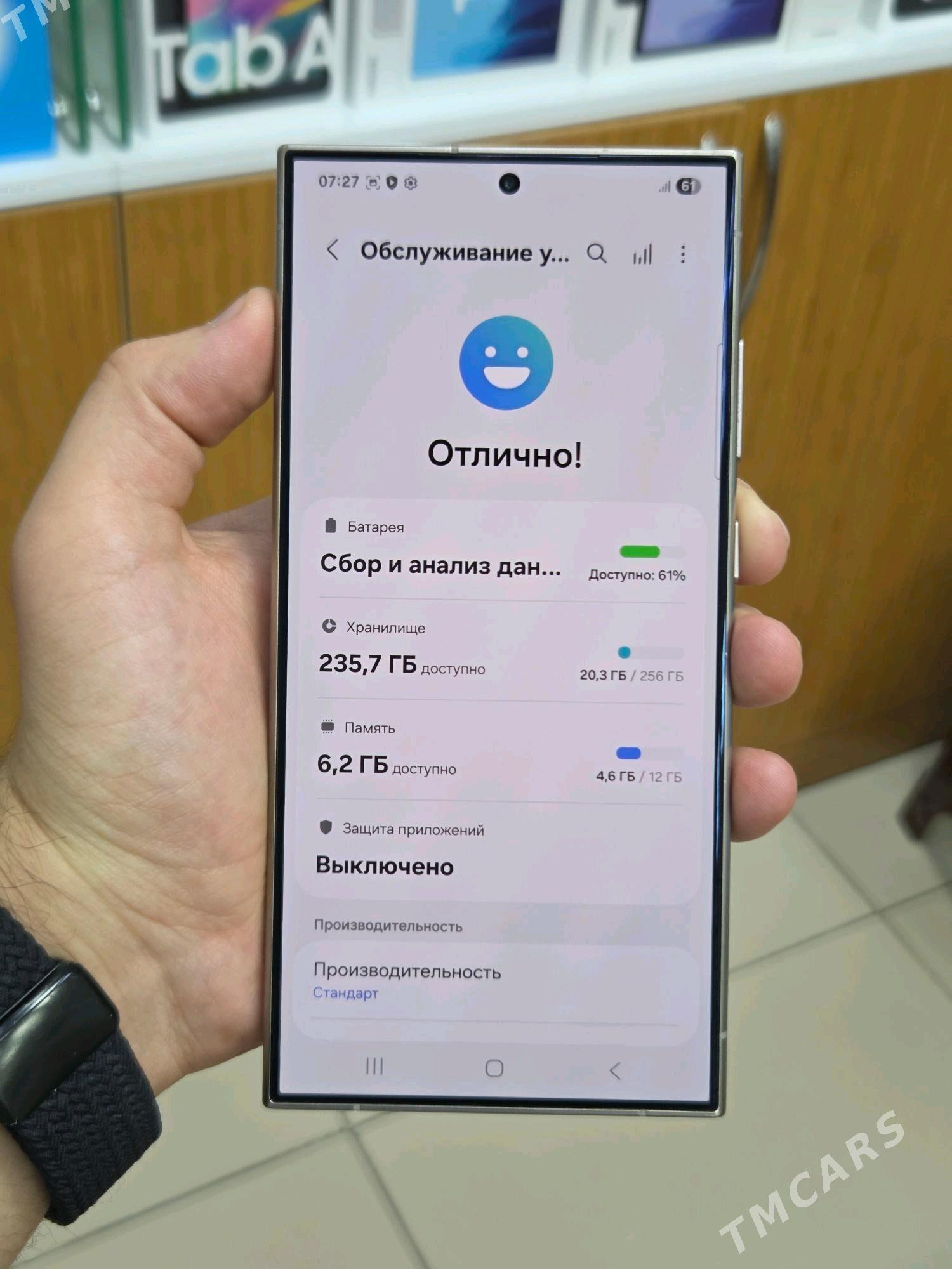 S24 Ultra - Торговый центр "15 лет Независимости" - img 5