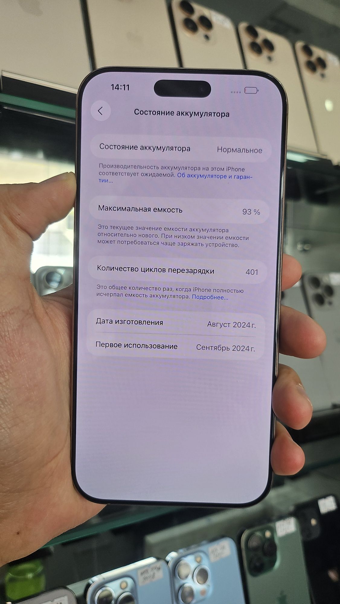 Iphone 16promax 256Gb - Aşgabat - img 3