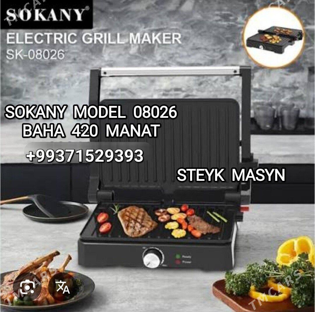 STEYK TOSTER СТЕЙК ТОСТЕР BISR - Parahat 4 - img 1