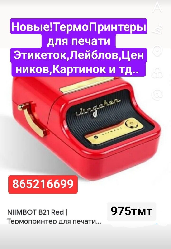 принтер фильтр шашлык - 6 мкр - img 8