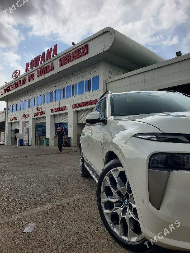 Moyka - 8 мкр - img 1