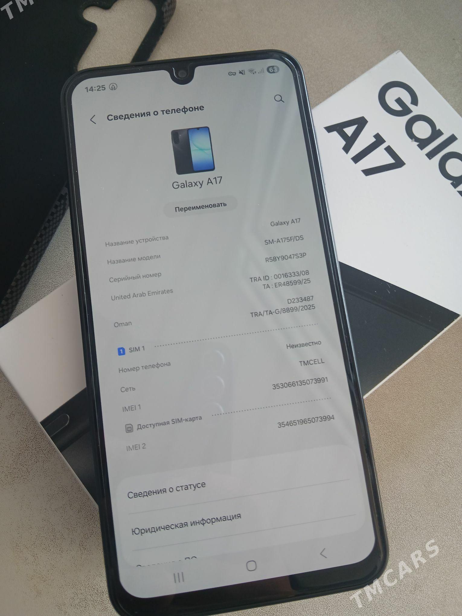 A17 - Ходжамбаз - img 5