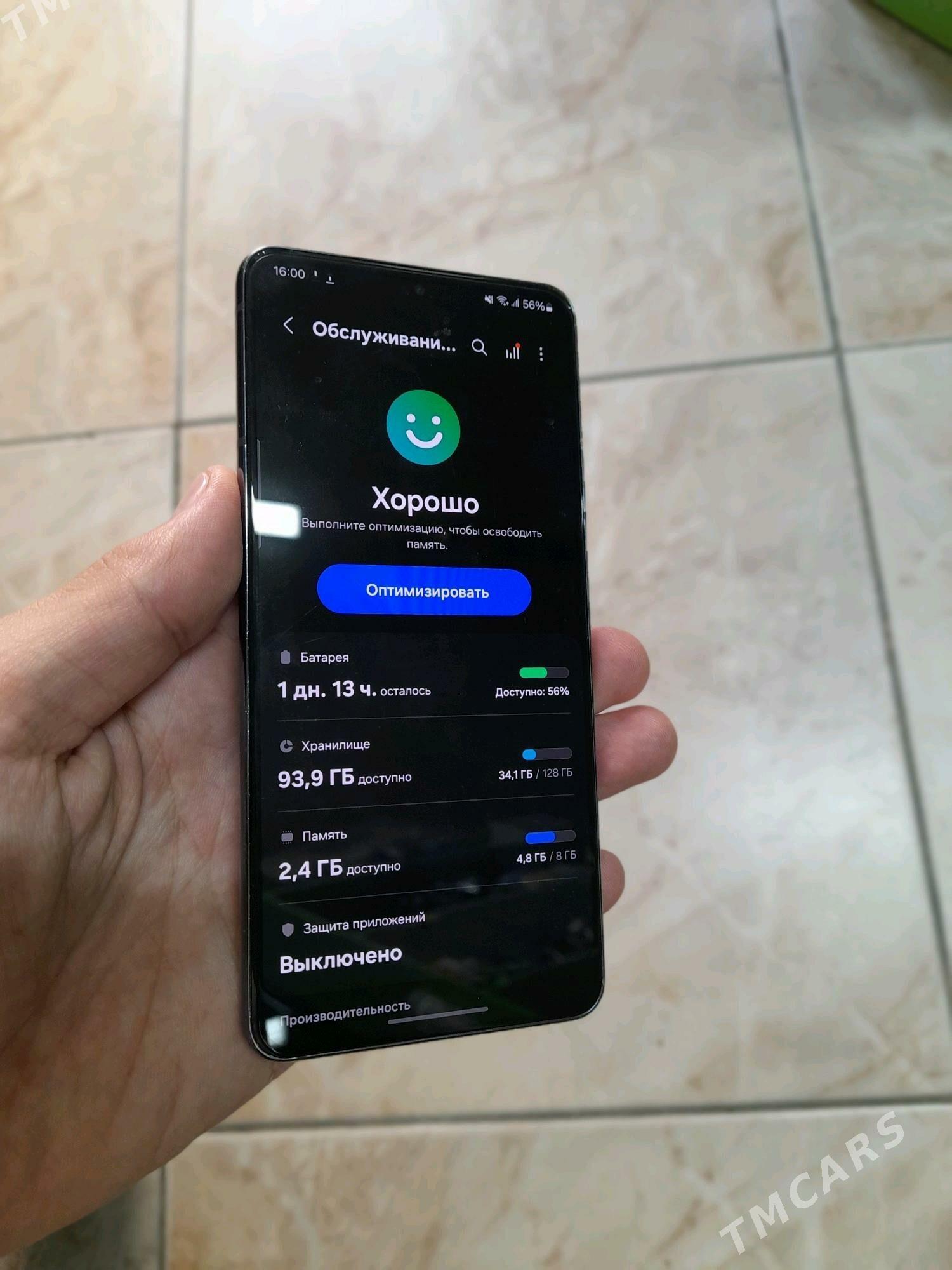 S21 - Мары - img 2