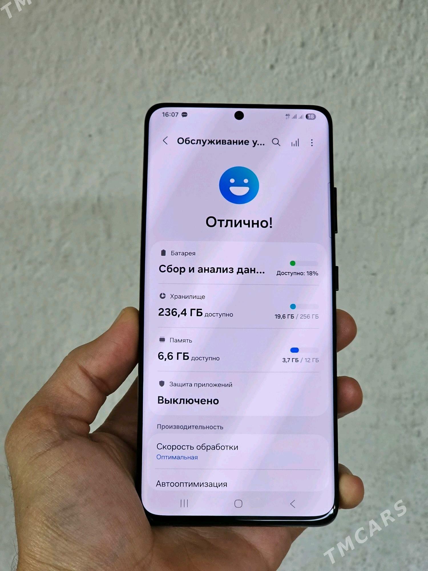 SAMSUNG S21 Ultra TP 256Gb - Ашхабад - img 3