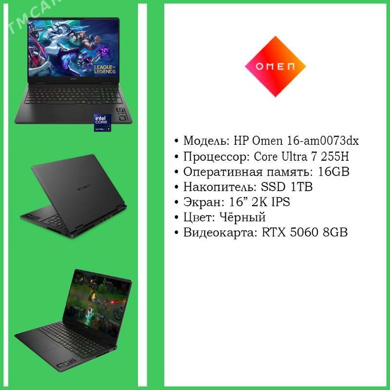 Noutbuk Gaming Laptop HP Omen 16 core ultra 7 255H - Ашхабад - img 1