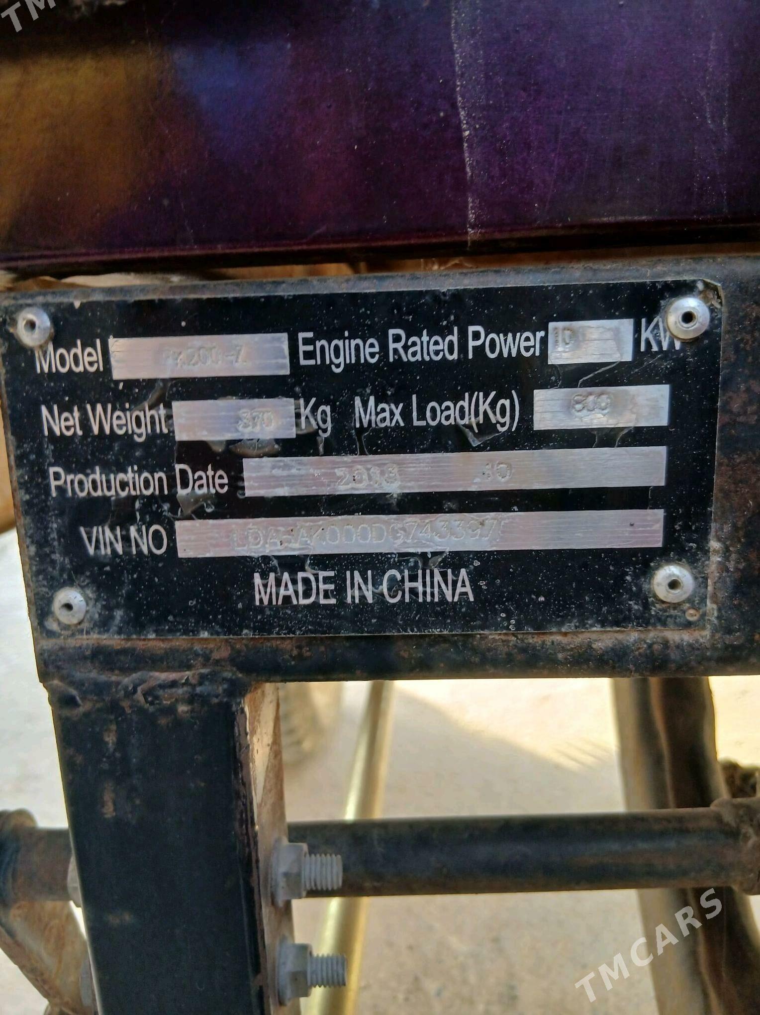 Fekon FK200-14G 2013 - 21 000 TMT - Kaka - img 6